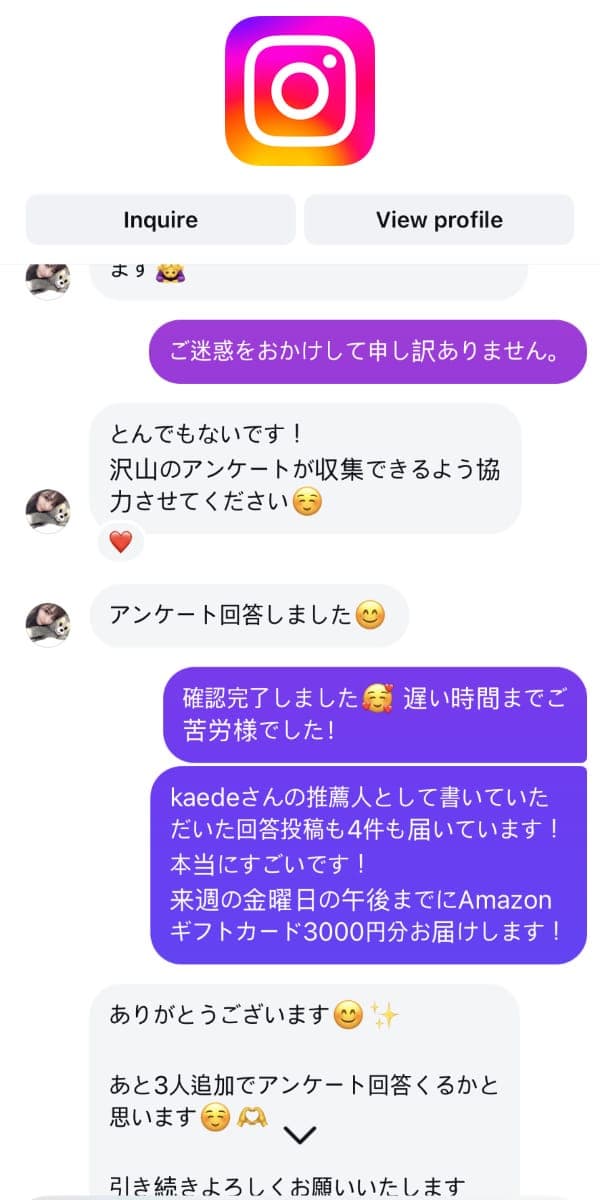 이렇게 모집한 인플루언서 500명 이상 보유