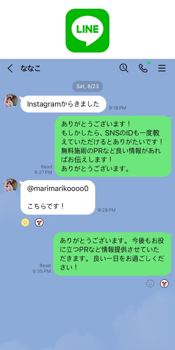 협찬 제안부터 계약까지 모든 과정을 투명하게 공개