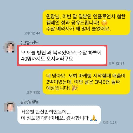 후기 이미지 3